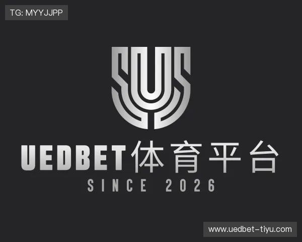 洞悉uedbet体育平台